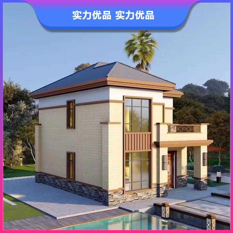 轻钢别墅包工包料多少一平专注品质