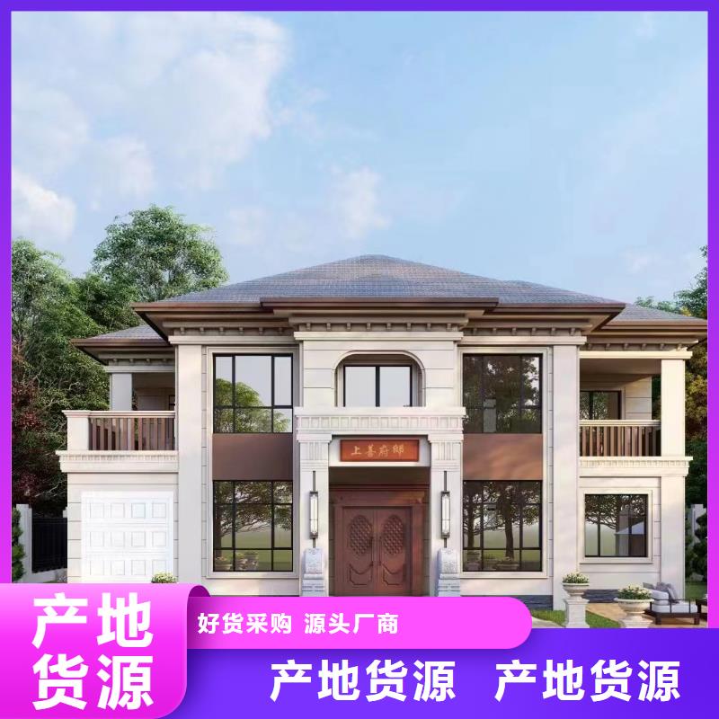 一般农村建房样式按需定制值得买