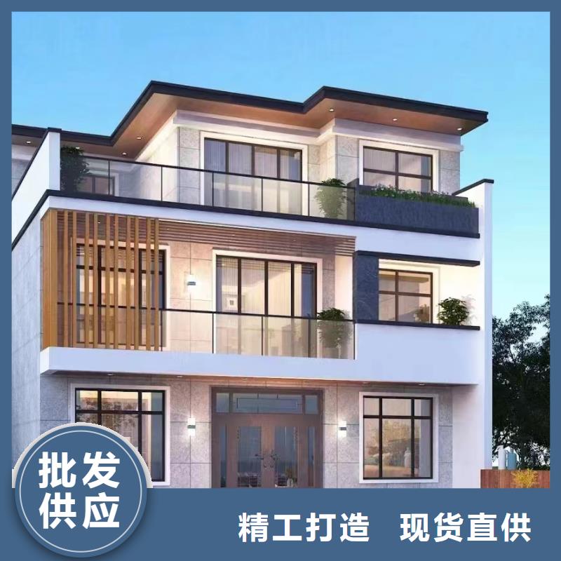 别墅农村定制专业供货品质管控