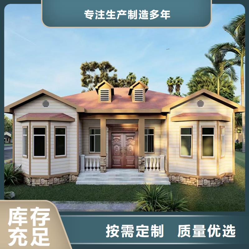 轻钢别墅欢迎电询品质保证实力见证