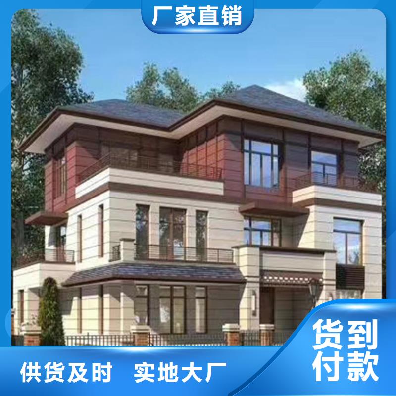 农村自建别墅欢迎电询不断创新