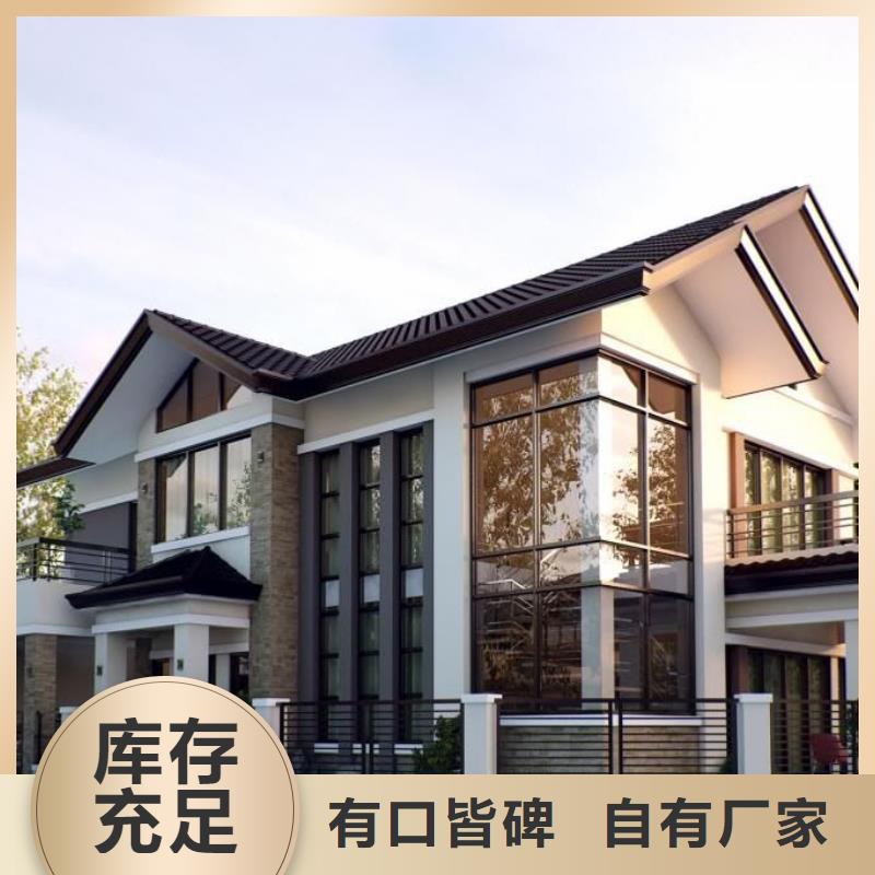 农村自建别墅自建房屋按需定制可定制有保障