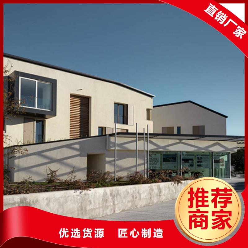 什么是轻钢别墅厂家同城公司