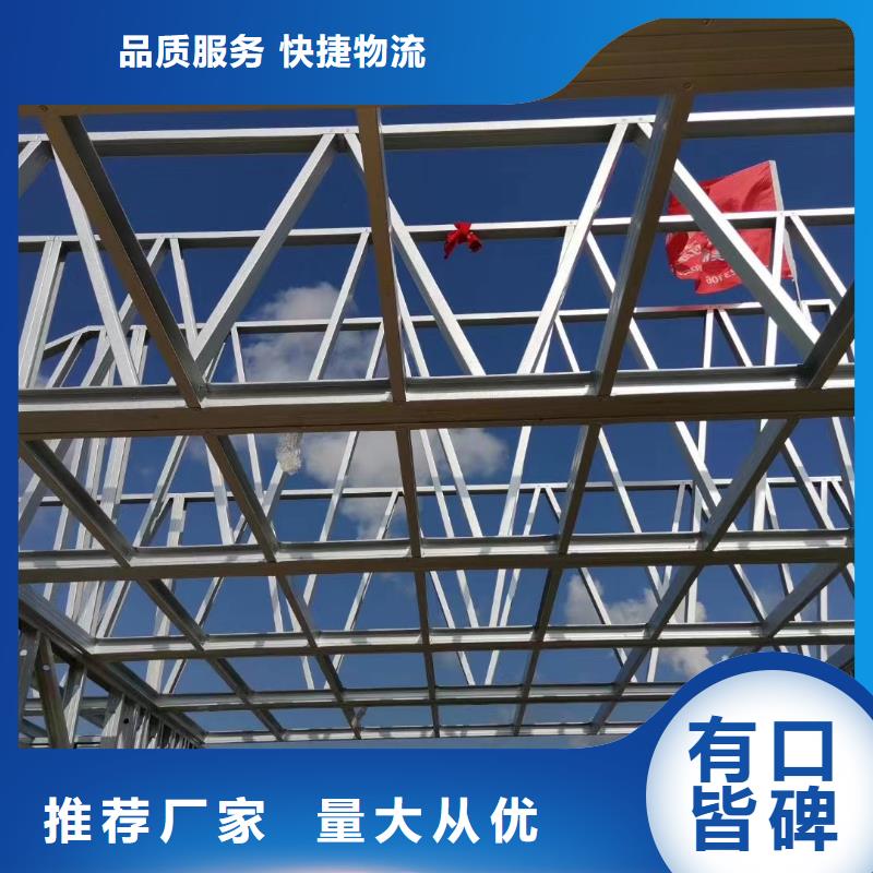 轻钢住宅别墅厂家品质好才是硬道理