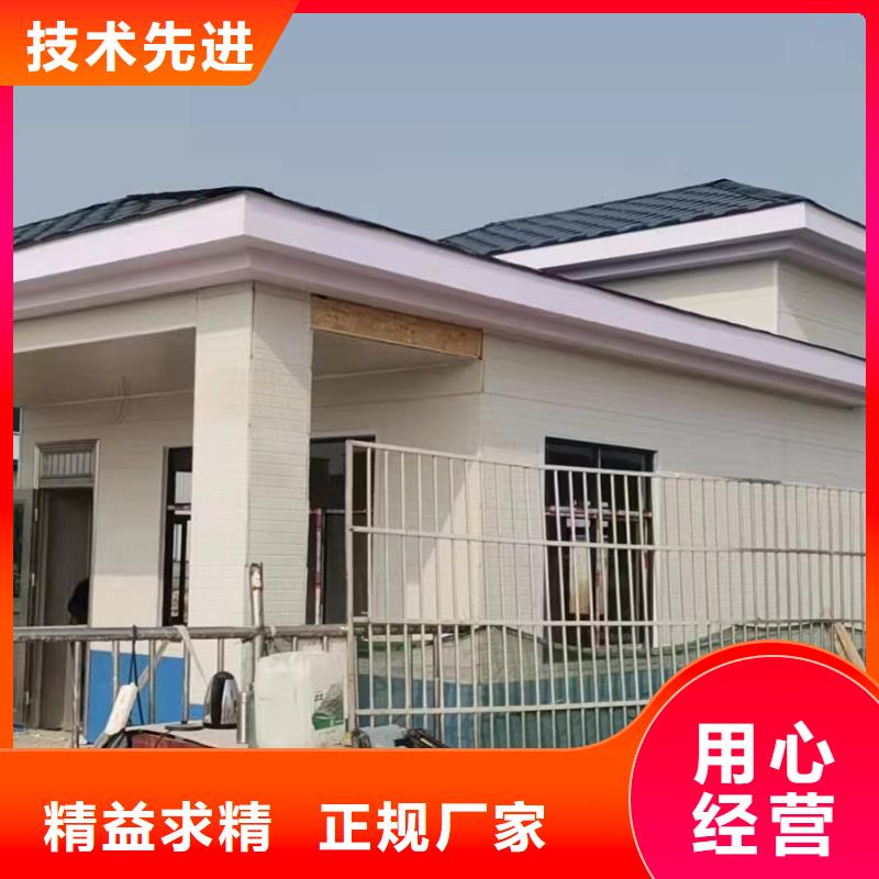 轻钢省心又省钱货到付款