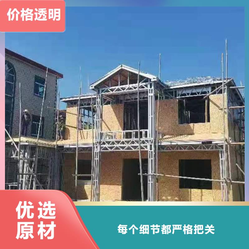 农村自建别墅支持定制厂家