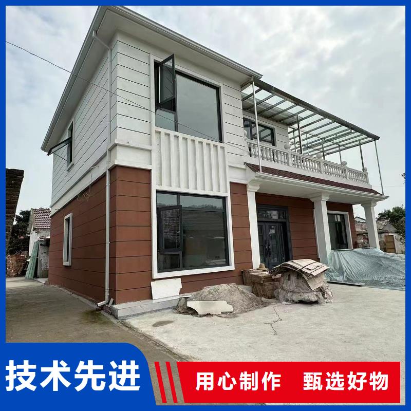 轻钢别墅设计同城服务商