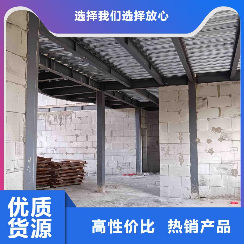 轻钢精心本地品牌