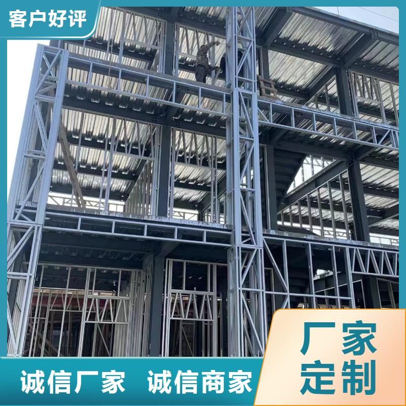 轻钢结构别墅按需定制订购