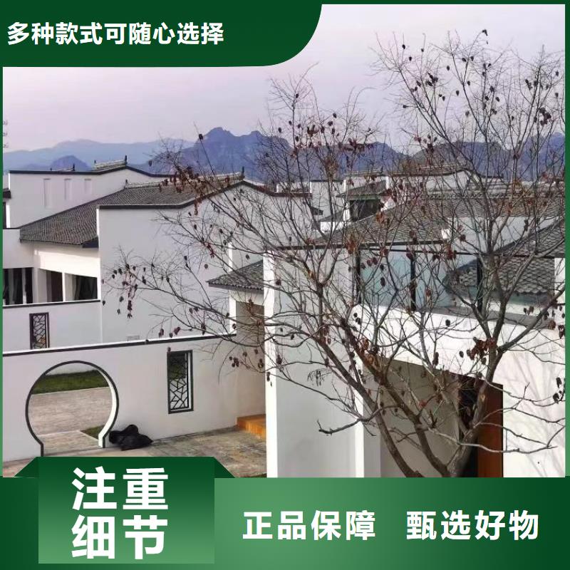 农村乡村别墅施工周期多久送货上门