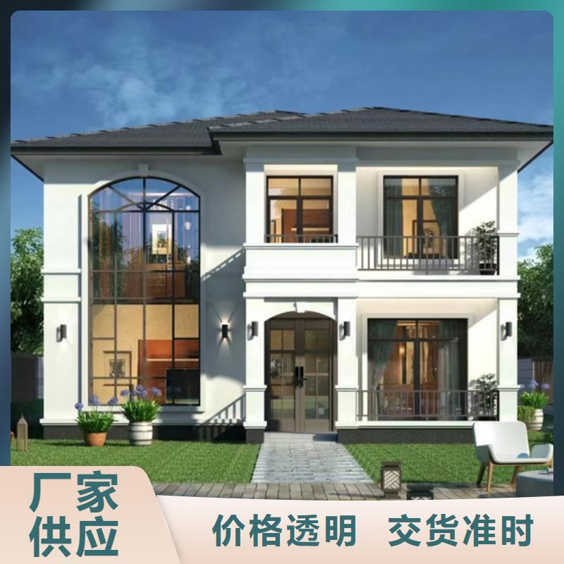 【轻钢别墅产地直供】当地品牌
