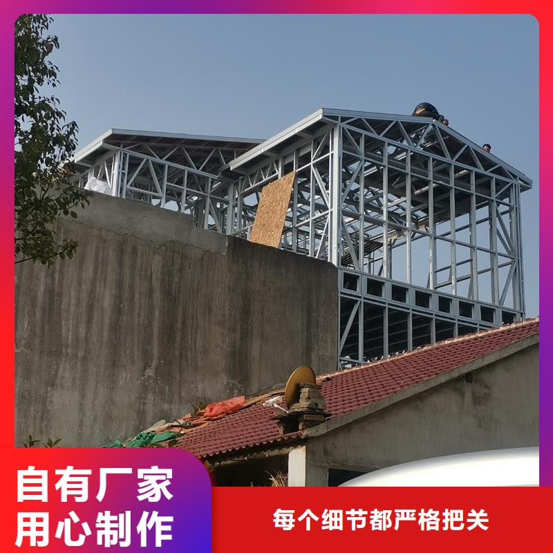 轻钢别墅严选用料本地货源
