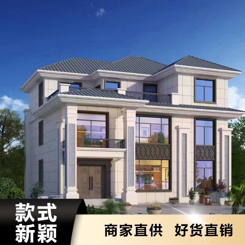 乡下自建房简单的效果图优势