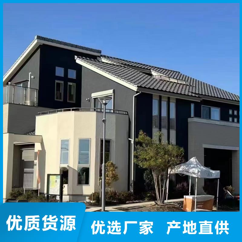 轻钢别墅源头把关放心选购加工定制