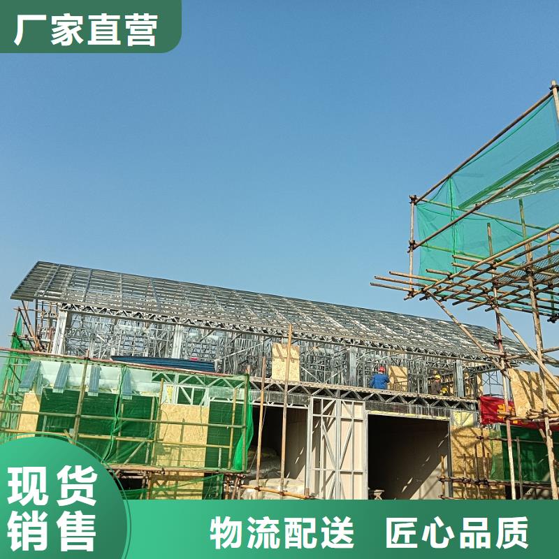 轻钢别墅简单的效果图本地厂家