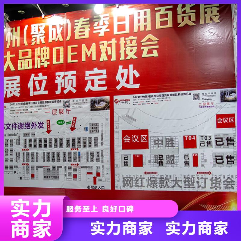 展会_展览展示样板间品质好2025公司精心