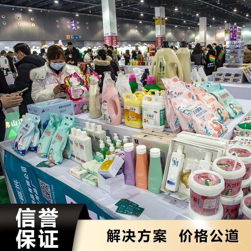 展会设计数字展会搭建技术可靠诚实守信