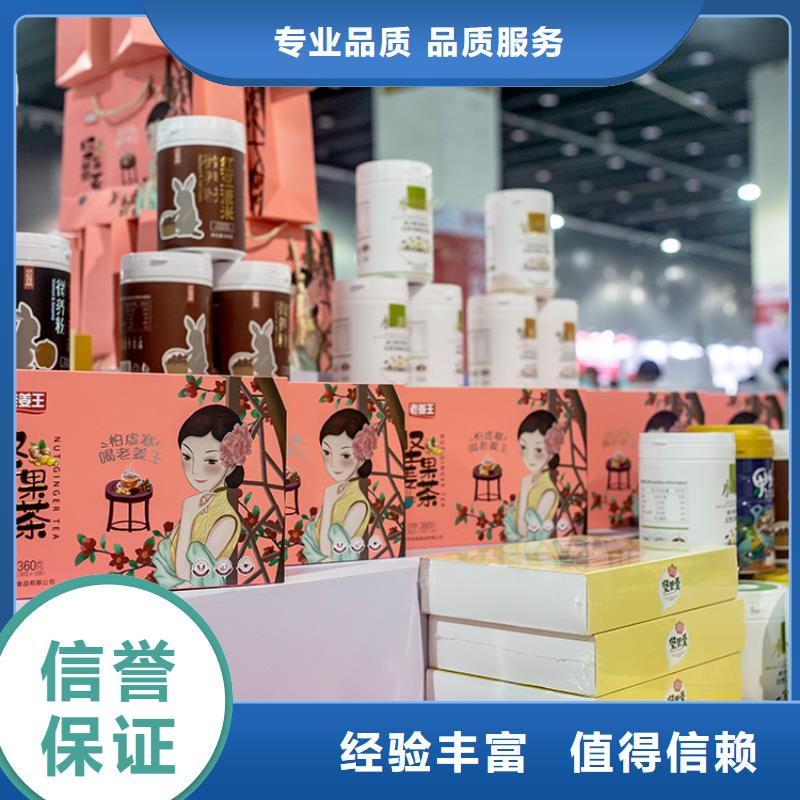 【展会展厅搭建放心】欢迎合作
