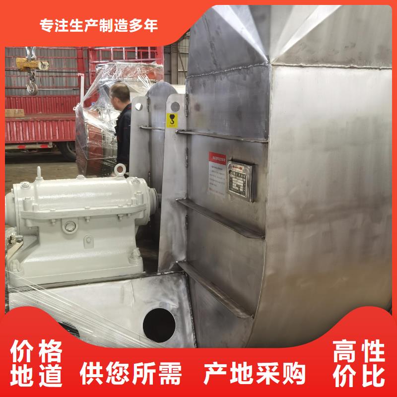 资讯：复合肥专用尾气风机厂家极速发货