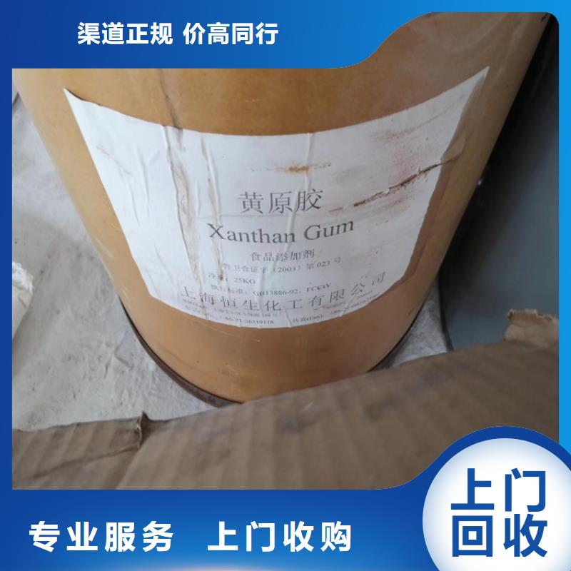 回收化工原料回收油墨公司诚信高价批量回收