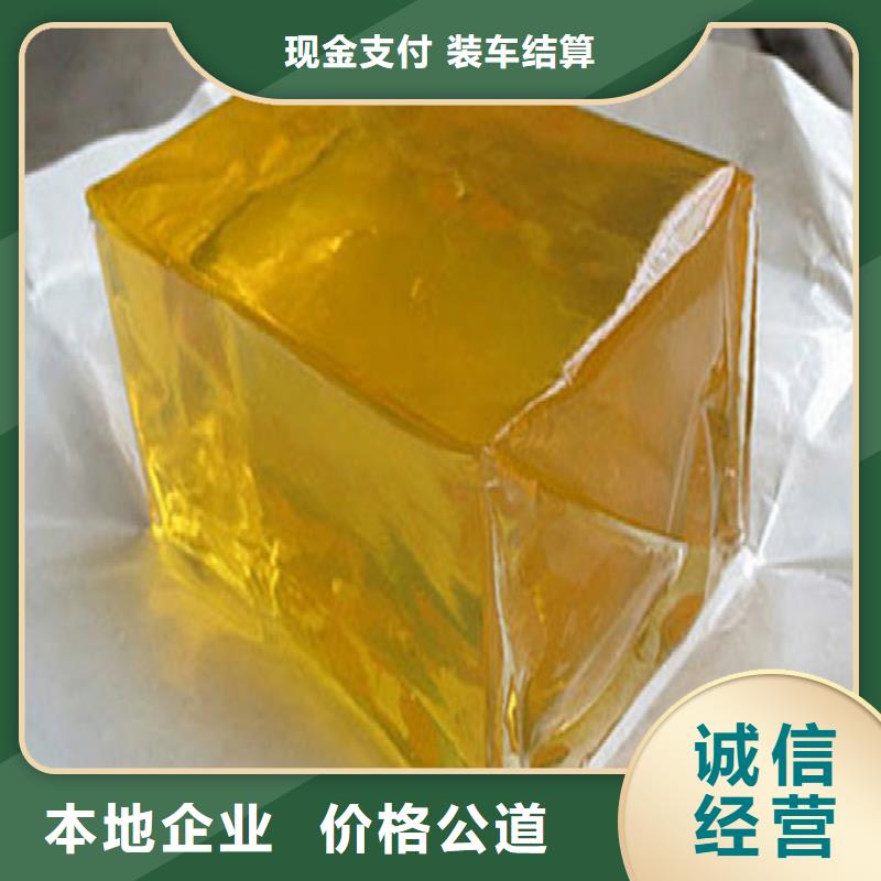 回收化工原料,回收化工原料公司长期高价回收免费上门