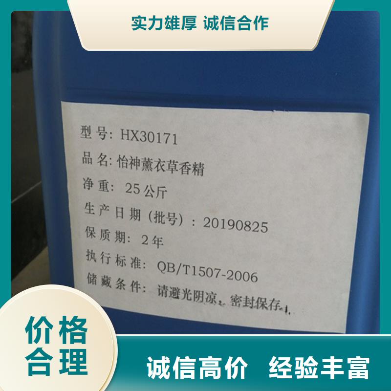【回收化工原料】回收化工助剂公司实力雄厚可靠放心