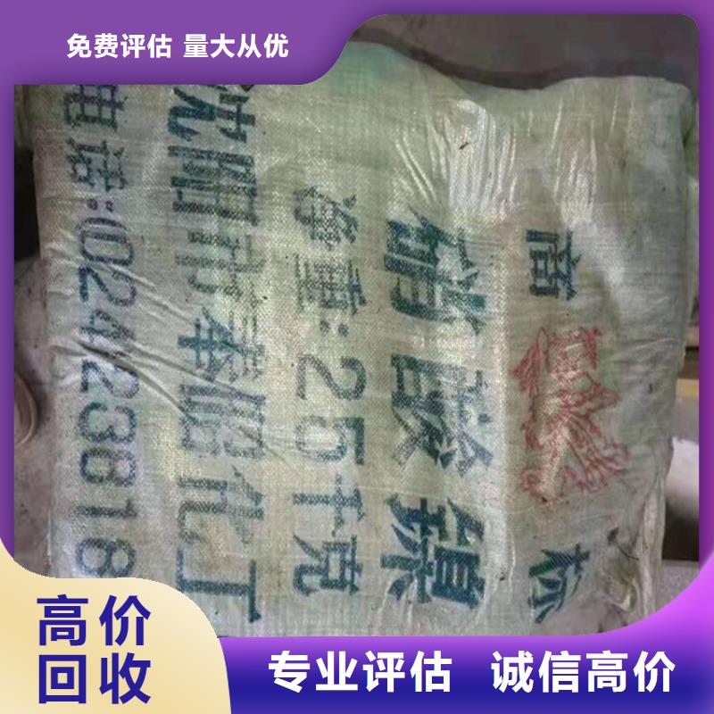 回收化工原料-回收氯化亚锡公司价高同行大量回收