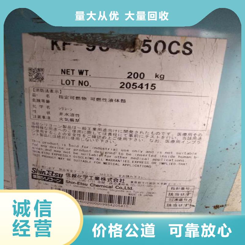 回收化工原料回收氯化亚锡公司随叫随到同城生产商