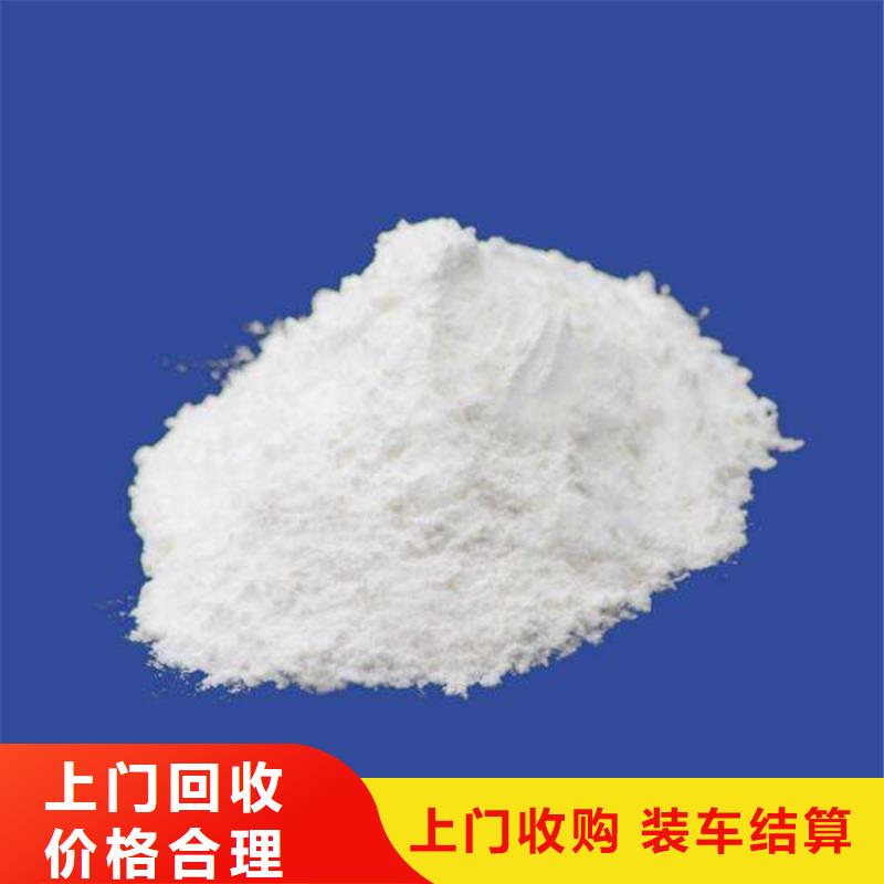 【回收化工原料回收树脂专业评估】本地品牌