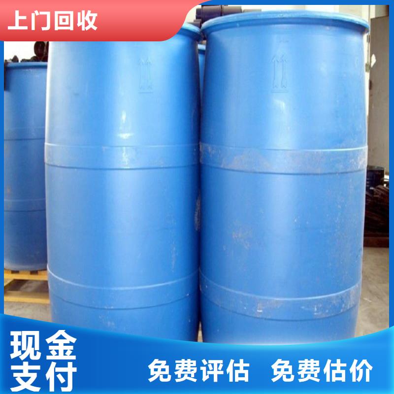 回收化工原料二手化工原料免费上门当地公司
