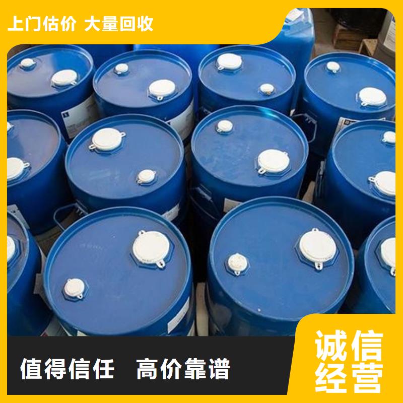 回收化工原料回收钛白粉公司现金支付价格公道