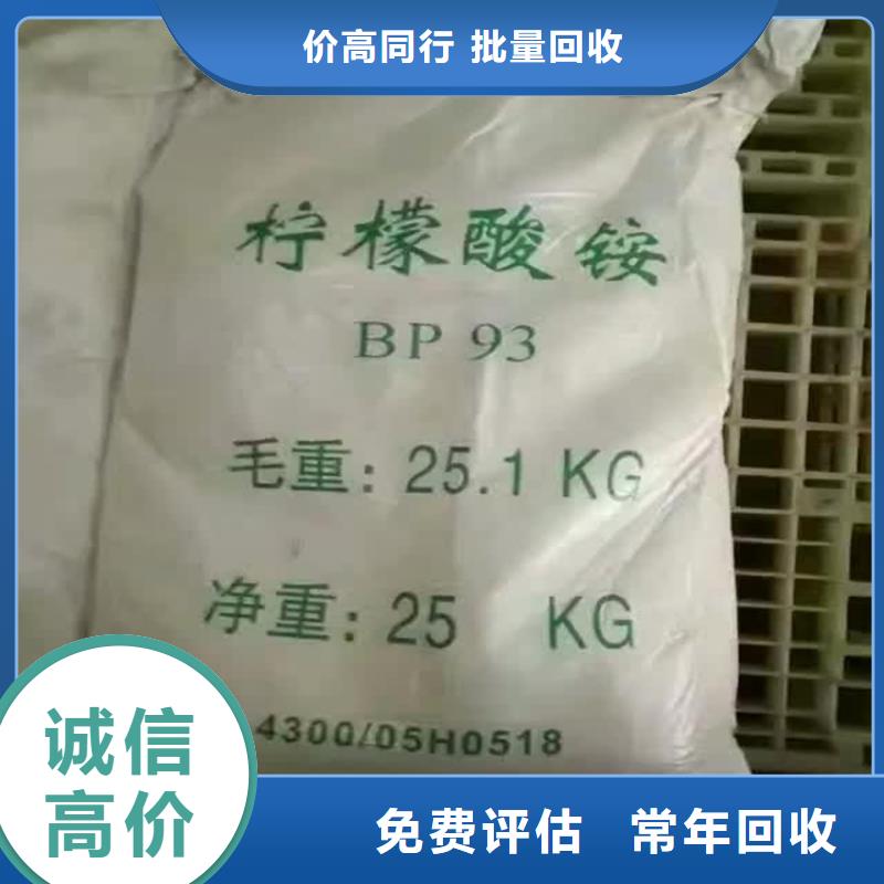 回收化工原料回收化工原料公司正规商家同城服务商