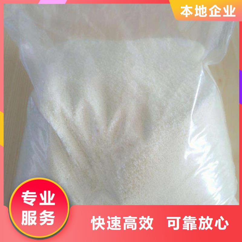 【回收化工原料_回收颜料公司公司批量回收】免费估价