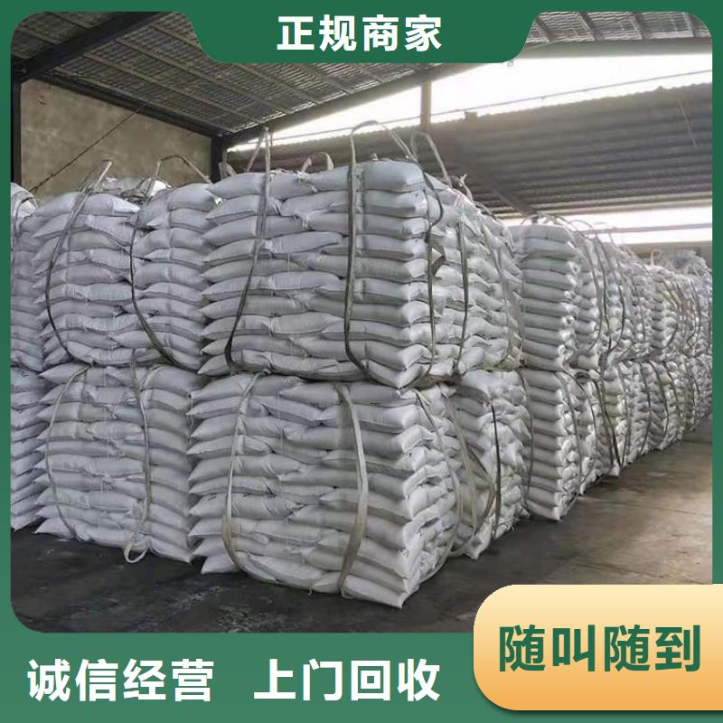 回收化工原料_回收氯化亚锡公司经验丰富本地制造商