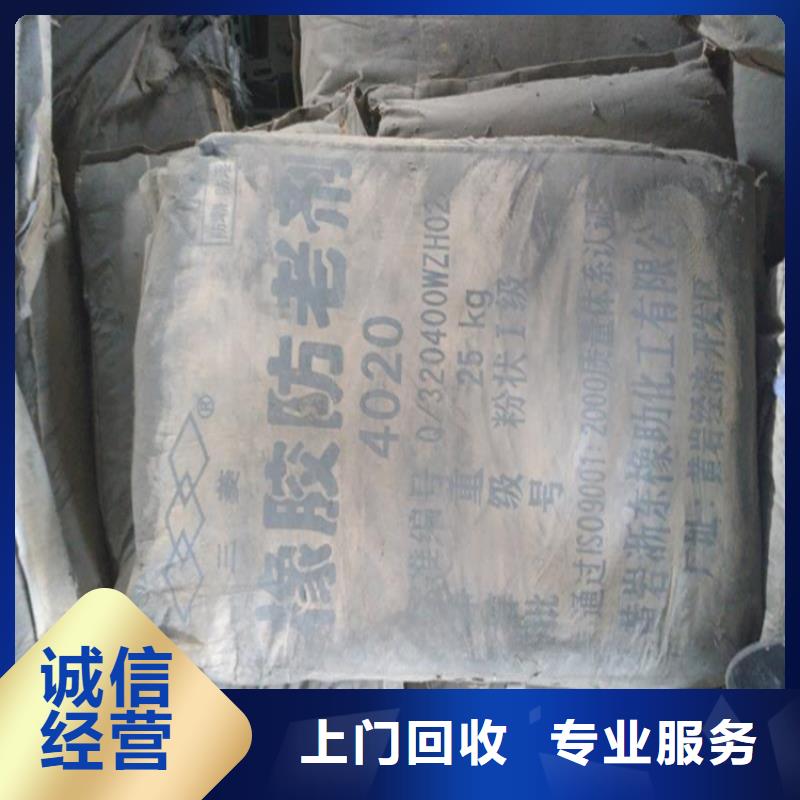 回收化工原料回收油漆口碑良好价格合理