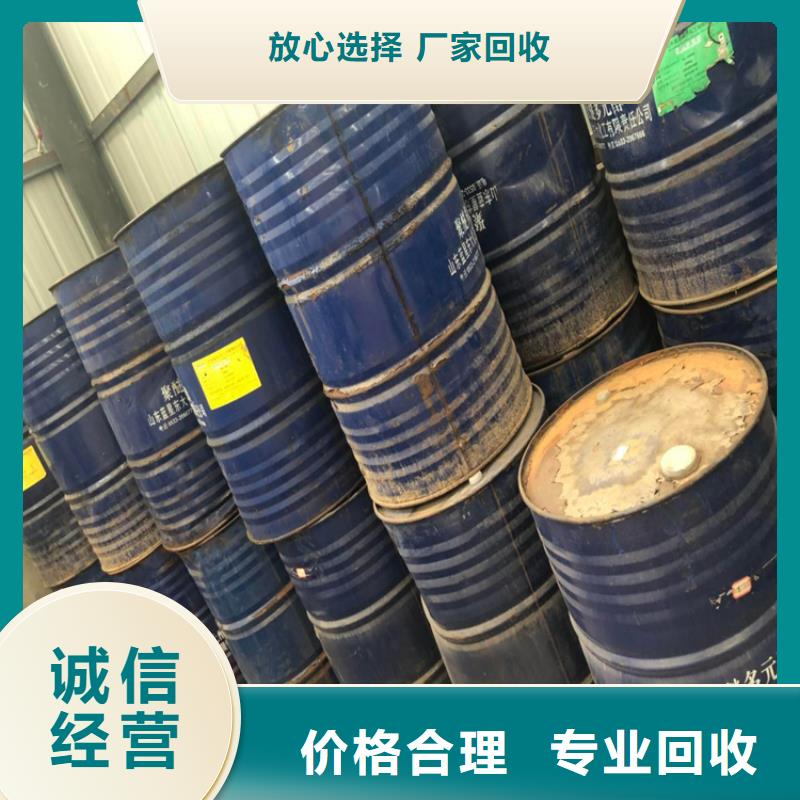 【回收化工原料】回收油墨公司装车结算批量回收
