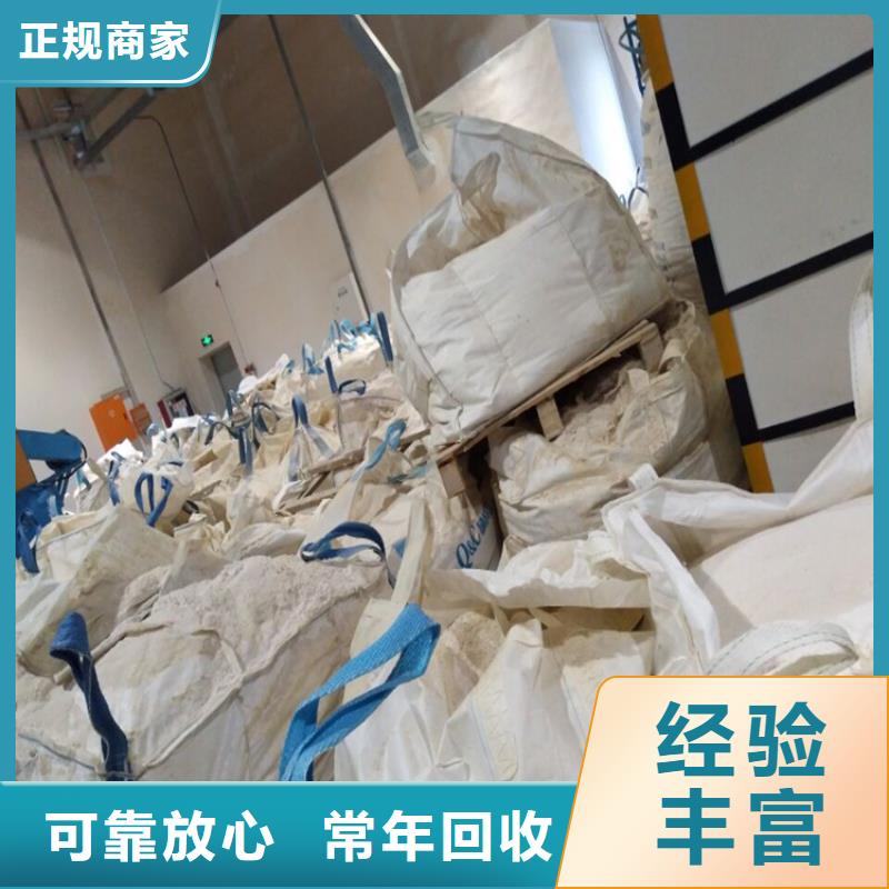 回收化工原料回收铝银浆公司量大从优上门估价