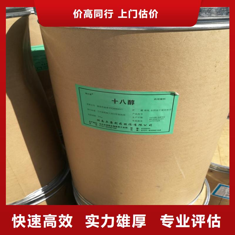 回收化工原料回收范围广本地生产厂家