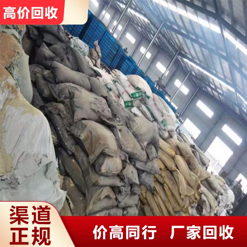 回收化工原料回收油漆公司量大从优随叫随到