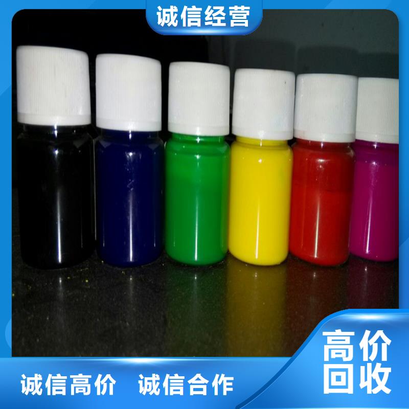水性色浆二手树脂价高同行价格合理