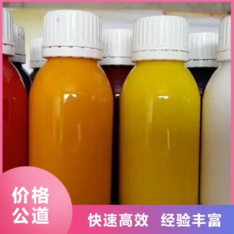 【水性色浆】回收溶剂服务好同城厂家