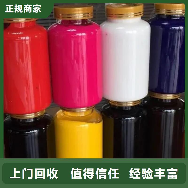 水性色浆回收钛白粉公司常年回收量大从优