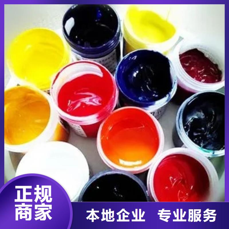 水性色浆回收油漆公司价高同行当地品牌