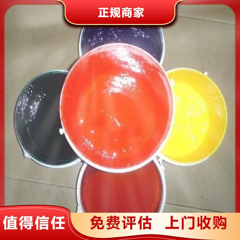 水性色浆-回收油漆公司免费上门同城制造商