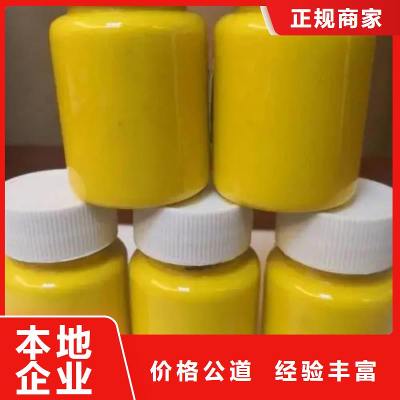 水性色浆二手颜料装车结算当地货源