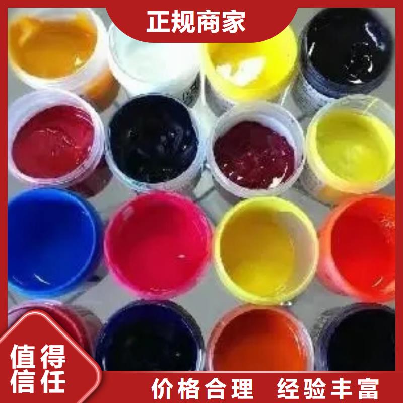 水性色浆-回收颜料公司公司现金支付口碑良好