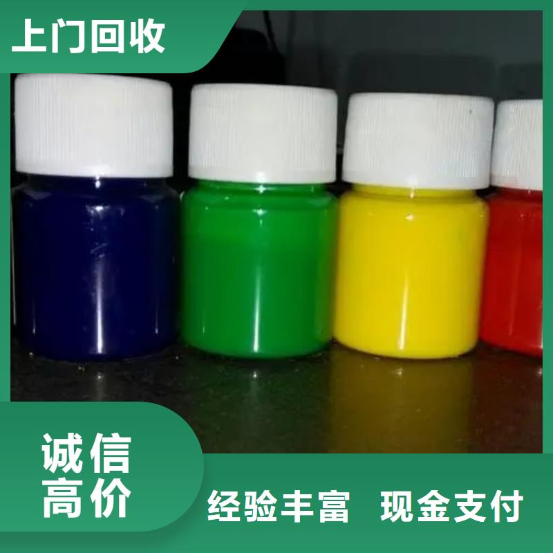 ​水性色浆回收氯化亚锡公司多年行业经验随叫随到