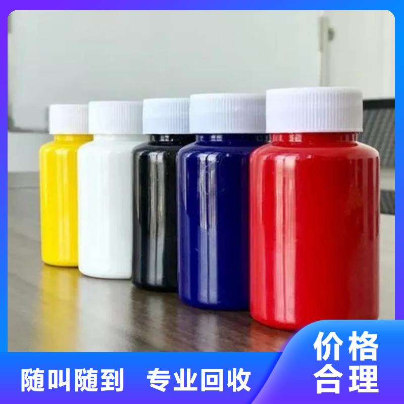 水性色浆二手油墨服务好常年回收