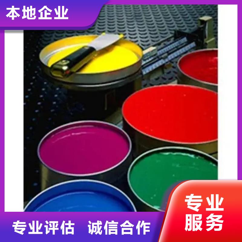水性色浆-回收化学试剂公司专业服务随叫随到