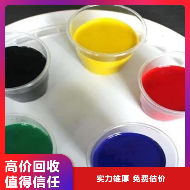 水性色浆高价回收油漆多年行业经验当地生产商